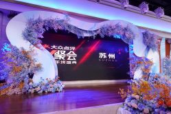 -忆江南婚礼策划(姑苏店)