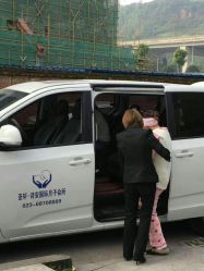 -圣轩·诗安国际母婴会所(渝中店)