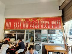 -天回镇何氏豆腐(总店)