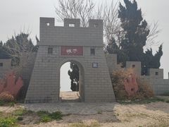 -长岛南北长山旅游景区