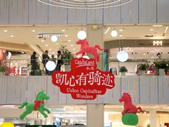 -凯德MALL(西直门店)