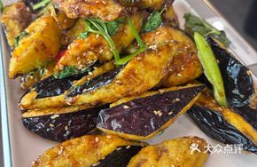 Crispy Eggplant