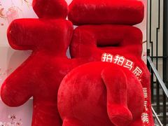 -川香鼎盛·川府家宴商务宴请(市桥富华总店)