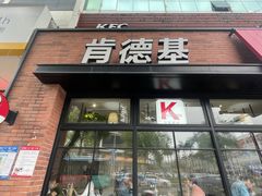 -肯德基(坑梓店)
