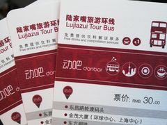 -BUS TOUR观光巴士