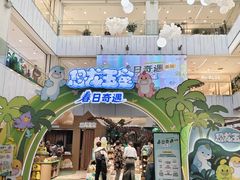 -火炉火自助餐(西直门凯德MALL店)