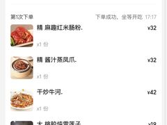 -稻香饭店(IFS国金中心店)