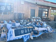 -辛庄国际文化艺术区