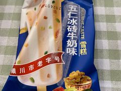 -迎宾楼(解放西街店)