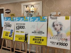 -深圳春天阳光医院·轮廓抗衰中心