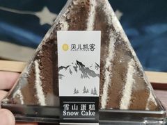 -便利蜂(石景山科技园8号楼店)