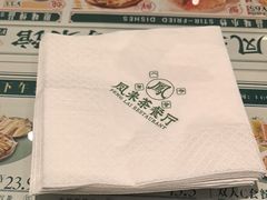 -凤来茶餐·粤菜馆(珠江新城店)