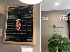 -新鲜7豆叔精品烘焙咖啡