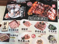 -牛家酒场(7mall店)