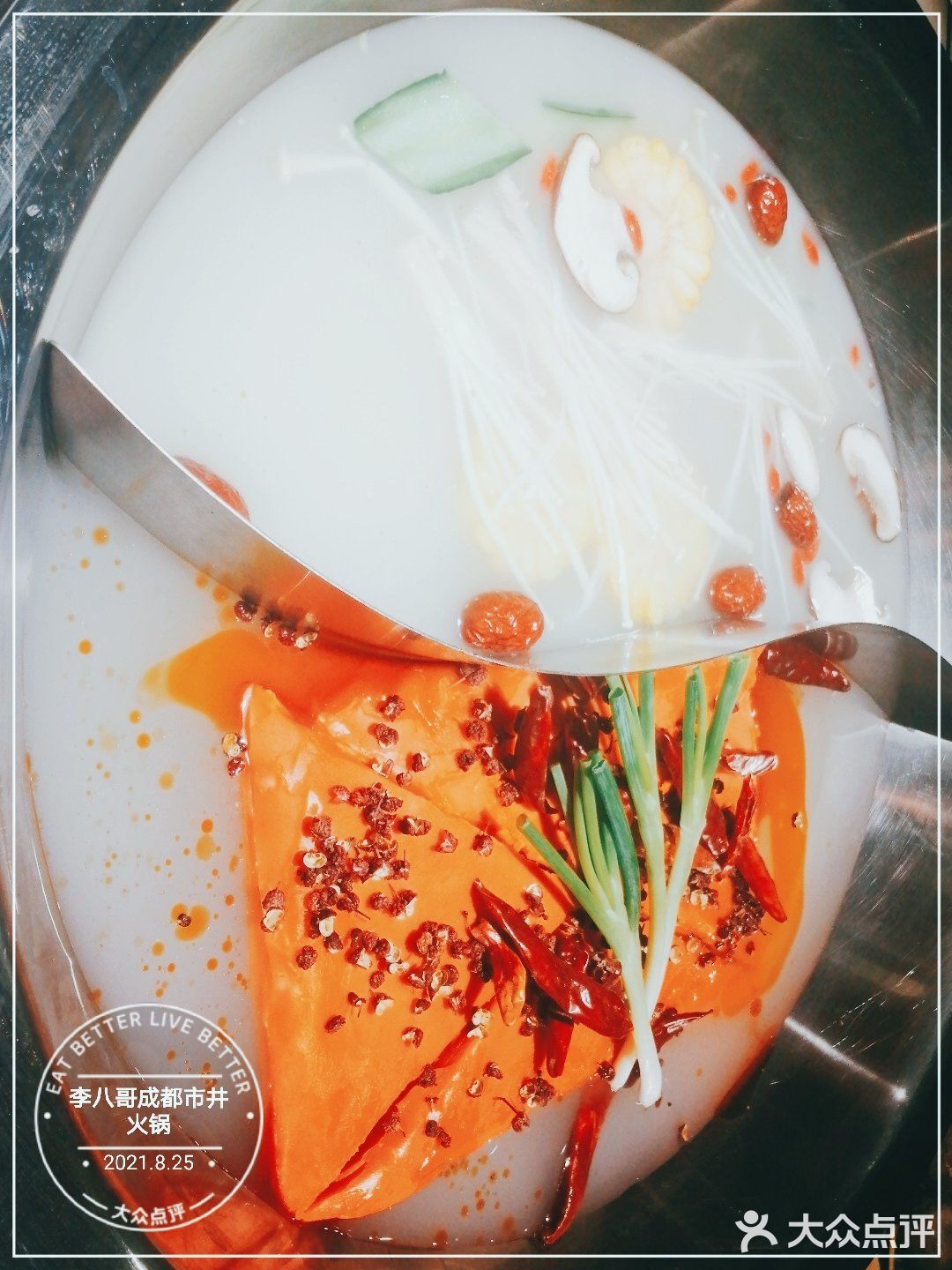 新店开业折扣爽爽