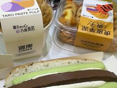 -迦南·甜品蛋糕(传媒店)