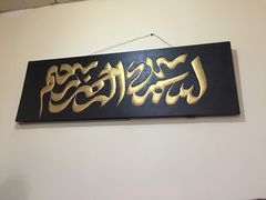 -正味斋锅巴菜(西北角店)