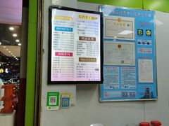 -郭爸烧仙草(西航·潭人街店)