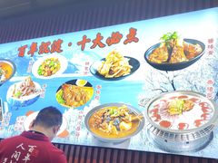 -老边饺子馆·东北菜(虎坊桥店)