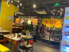-钢管厂五区小郡肝串串香(南山店)