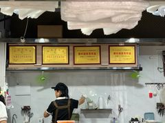-十二中草莓冰·红豆沙冰屋(十二中店)