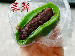 -美新点心店(陕西北路店)