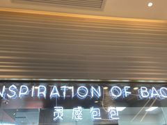 门面-喜茶(深圳福田星河COCO Park店)