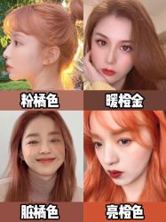-3AM HAIR SALON染发烫发接发