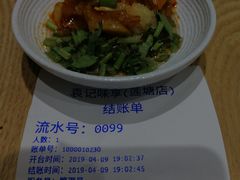 -袁记云饺(莲塘店)