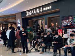 -吕氏疙瘩汤·新鲁菜(济南万象城店)