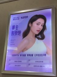 -美莱医疗美容医院