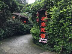 -清水湖度假村(罗浮山美食地标店)