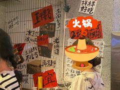 -楠火锅(太古里总店)