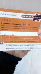 -美斯洛美甲美睫连锁店