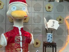 -小潘记鸭血粉丝汤