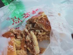 -中关村茶点