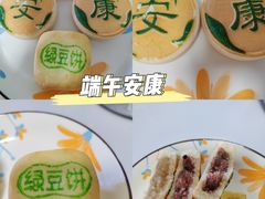 -北京稻香村(月坛店)