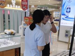 -青岛亨得利眼镜(黄岛家佳源店)