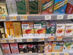 -万宁(机场T1 L7禁区东大堂店)