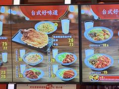 -永和大王(茉莉上新·共和新路店)