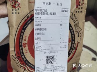 0元玩转这座城超爱塔斯汀！