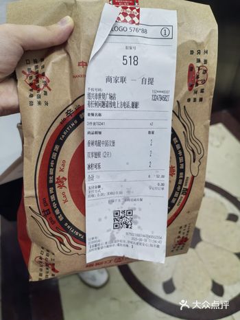 0元玩转这座城超爱塔斯汀!