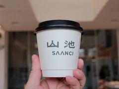 -SAANCI山池咖啡(海上世界文化艺术中心店)
