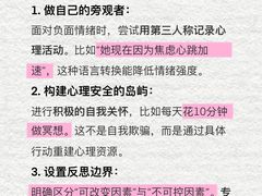 -观心实验室·心理咨询(徐汇店)