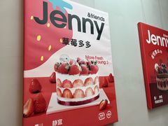 -静宜和她的朋友(星海广场店)