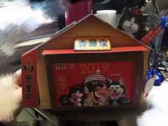-吉野家(复兴路第二餐厅店)