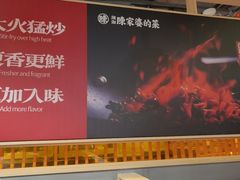 -陈家婆的菜(梅溪湖店)