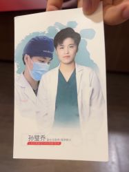 -上海玫瑰医疗美容医院
