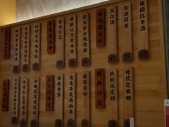 -炖物24章·顺时轻养茶(黄龙店)