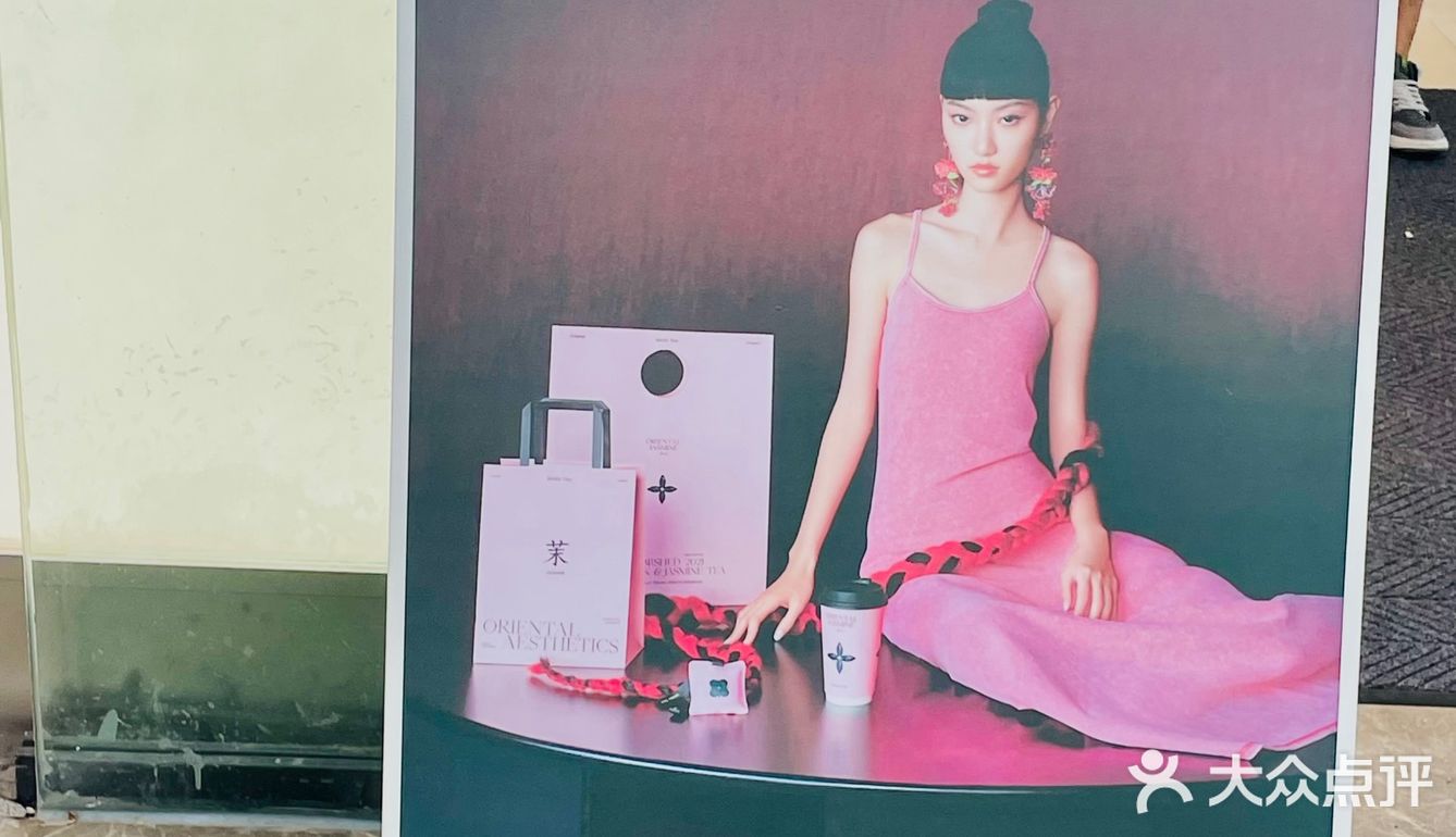 毕节茉莉奶白来啦‼️谁还没喝⁉️